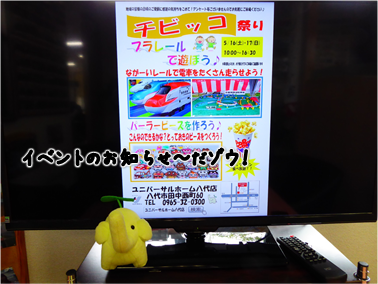 エコファント4