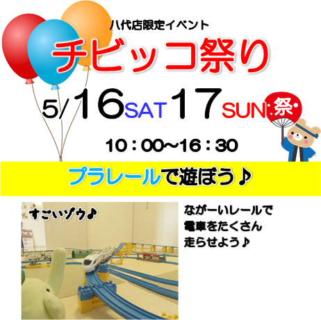エコファント5