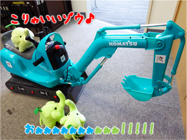 エコファント5
