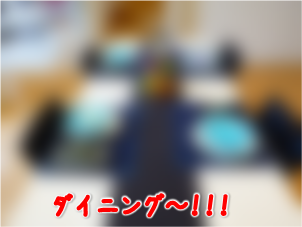エコファント6