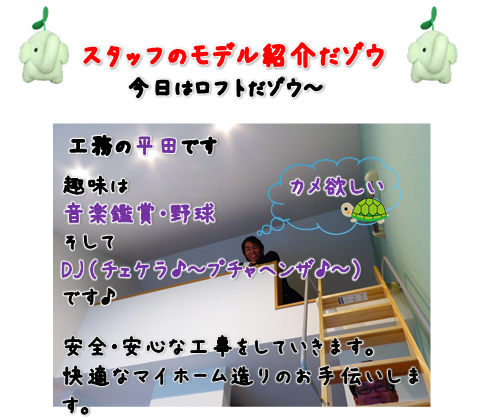 スタッフ写真