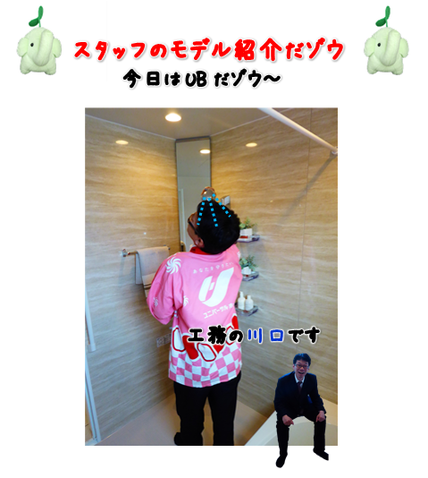 スタッフ写真