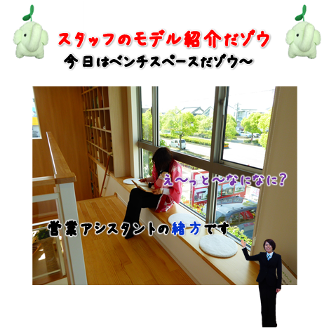 スタッフ写真