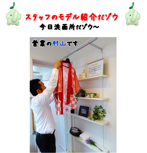 スタッフ写真