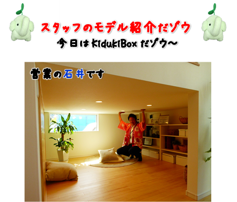 スタッフ写真