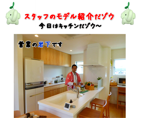 スタッフ写真