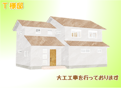 現場情報1