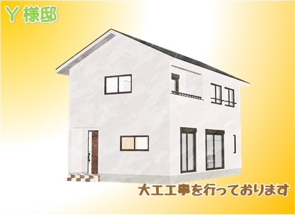 現場情報2