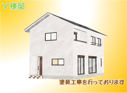 現場情報2