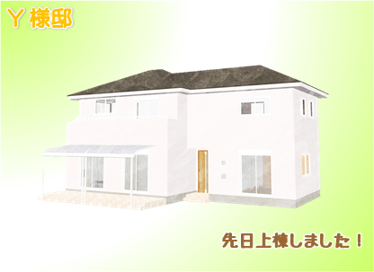 現場情報3