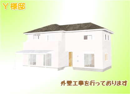 現場情報3