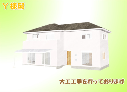 現場情報3