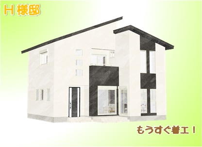 現場情報5