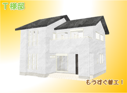 現場情報6