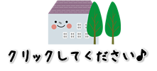 現場情報へ