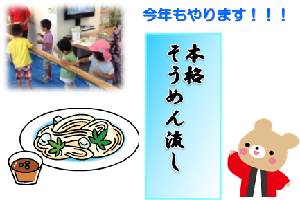 イベント2