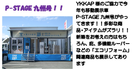 イベント3