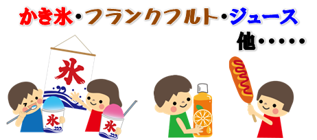 イベント5
