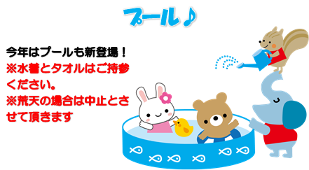 イベント8