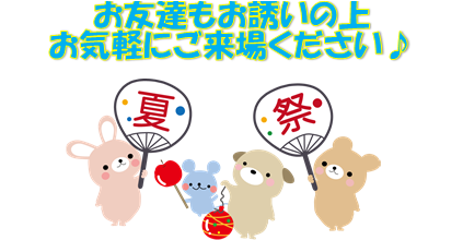 イベント9