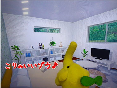 エコファント2