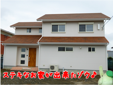 エコファント2