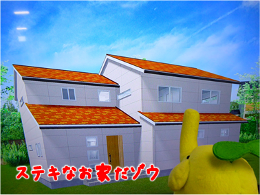 エコファント3