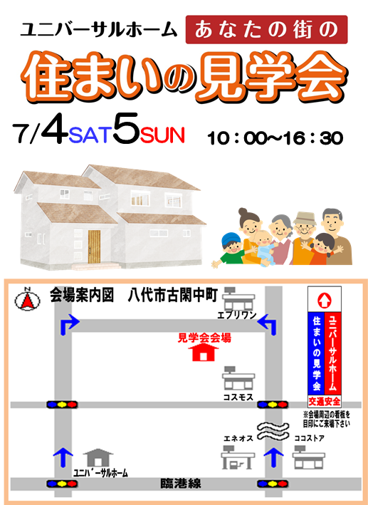 エコファント5
