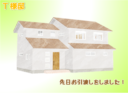 現場情報1