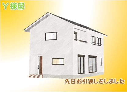 現場情報1