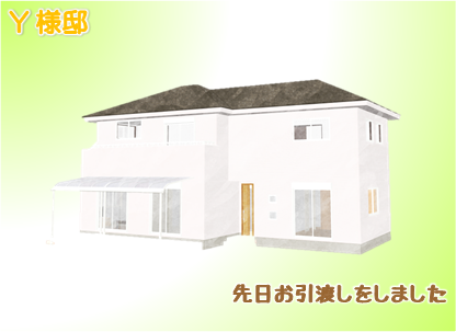 現場情報1