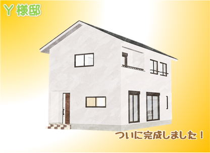 現場情報2