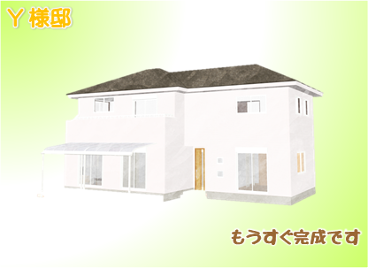 現場情報2