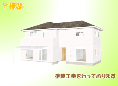 現場情報3