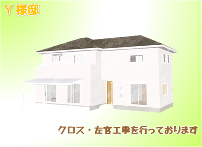 現場情報3