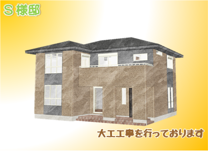 現場情報4