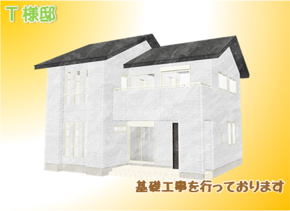 現場情報6