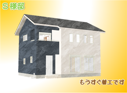 現場情報8