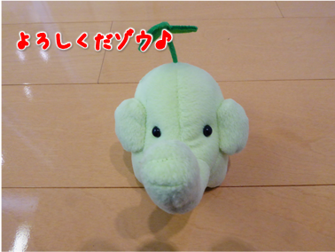 エコファント1