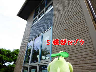 エコファント5