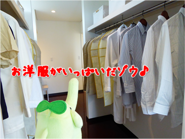 エコファント5