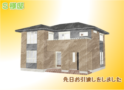 現場情報1