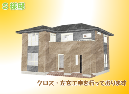 現場情報1