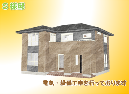 現場情報1