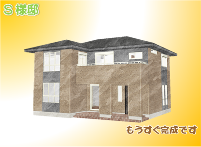 現場情報1