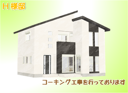現場情報2