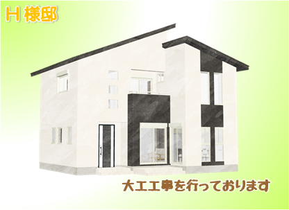 現場情報2