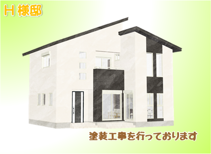 現場情報2