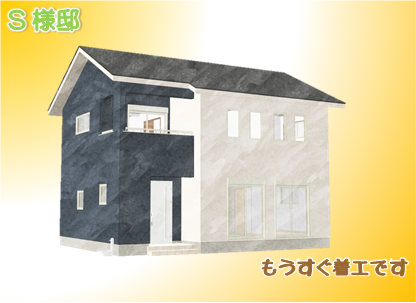 現場情報5