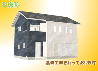現場情報5